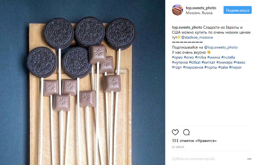 Вдохновение: 20 идей для создания продающего контента в Instagram - _108.jpg