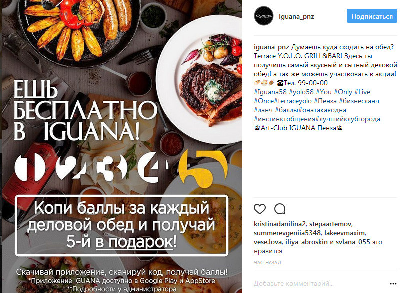 Вдохновение: 20 идей для создания продающего контента в Instagram - _158.jpg