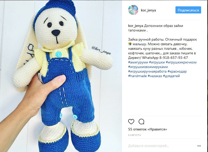 Вдохновение: 20 идей для создания продающего контента в Instagram - _38.jpg