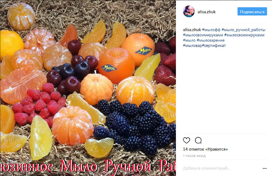 Вдохновение: 20 идей для создания продающего контента в Instagram - _178.jpg