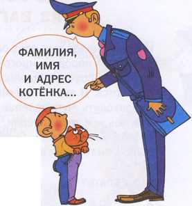 Что делать если ... - image27.jpg