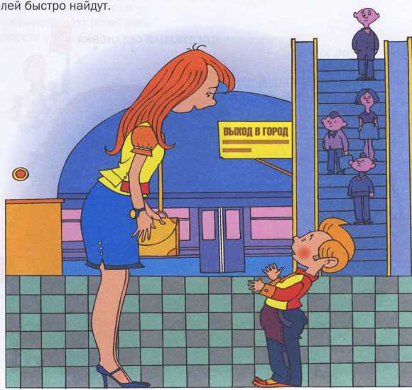 Что делать если ... - image38.jpg