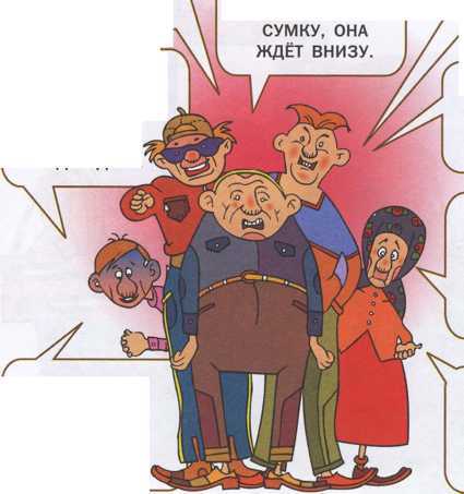 Что делать если ... - image41.jpg
