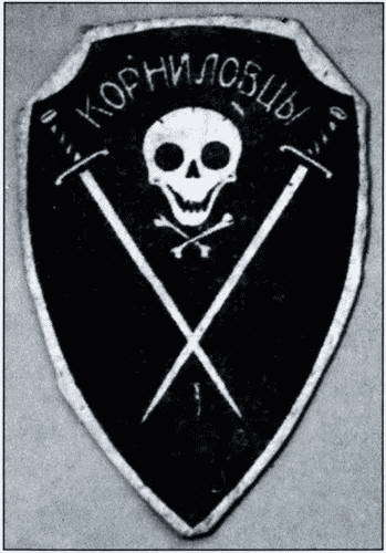 ОГПУ против РОВС. Тайная война в Париже. 1924-1939 гг. - i_032.jpg