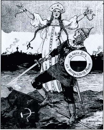ОГПУ против РОВС. Тайная война в Париже. 1924-1939 гг. - i_058.jpg