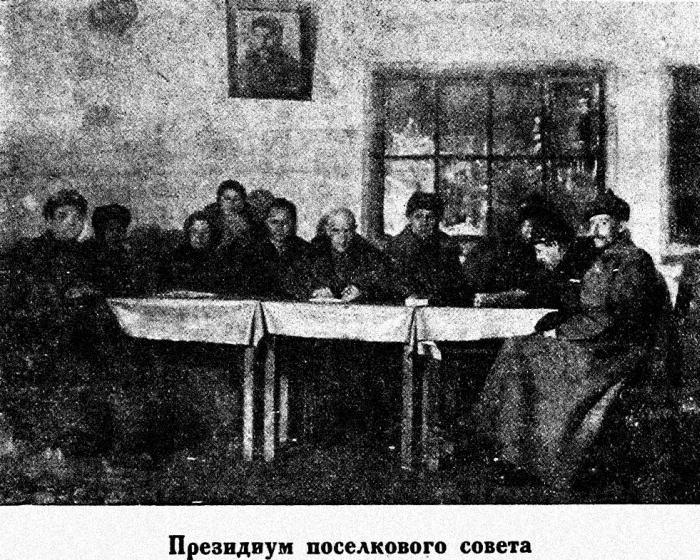 «Дирежаблестрой» на Долгопрудной: 1934-й, один год из жизни - _57prezidiumpossoveta19350115.jpg
