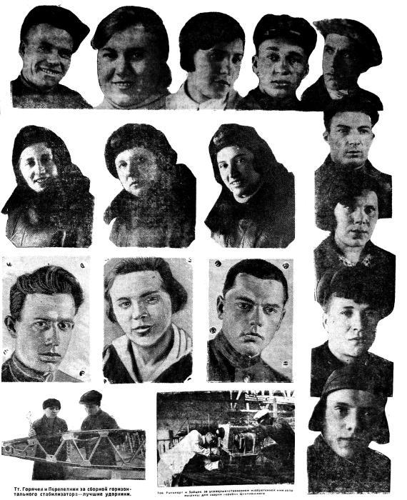 «Дирежаблестрой» на Долгопрудной: 1934-й, один год из жизни - znatnyeljudi.jpg