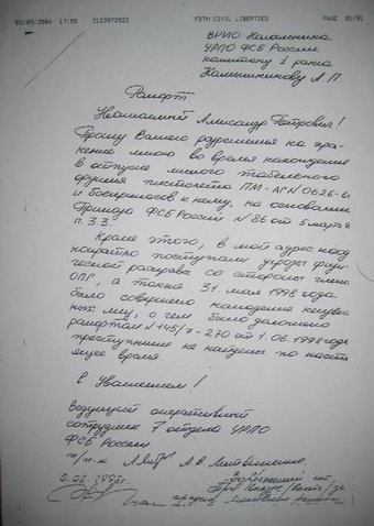 Политический эмигрант. Сборник статей и интервью - _3.jpg