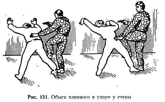 Подготовка войскового разведчика - _146.jpg