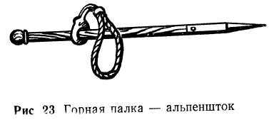 Подготовка войскового разведчика - _27.jpg