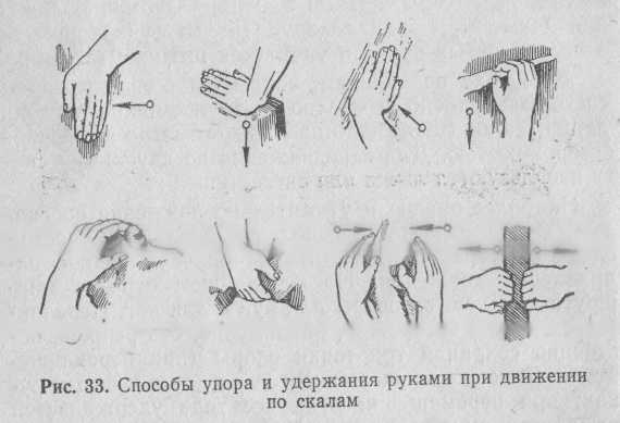 Подготовка войскового разведчика - _37.jpg