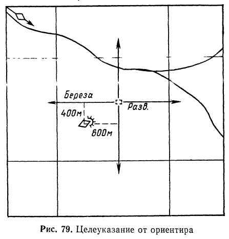 Подготовка войскового разведчика - _92.jpg