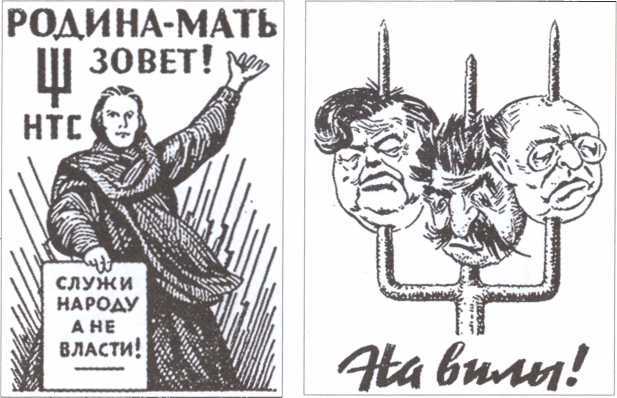 В борьбе за Белую Россию. Холодная гражданская война - i_004.jpg