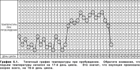 Желанный ребенок - i_009.png