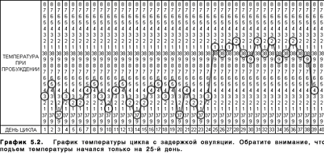 Желанный ребенок - i_010.png