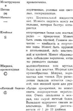 Желанный ребенок - i_024.png