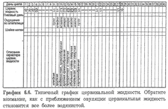 Желанный ребенок - i_025.png