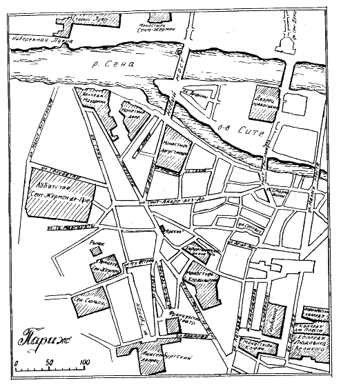 Леди удачи. Все пути… - i_026.png