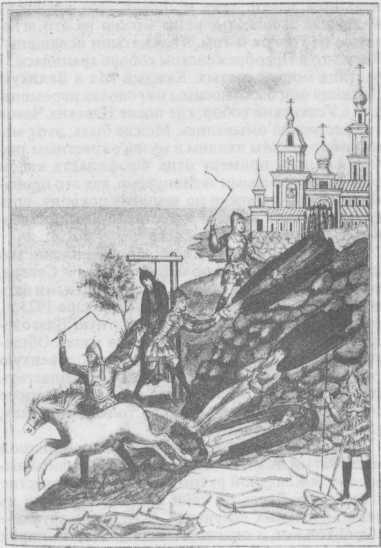 Соловки. Документальная повесть о новомучениках (СИ) - _4.jpg