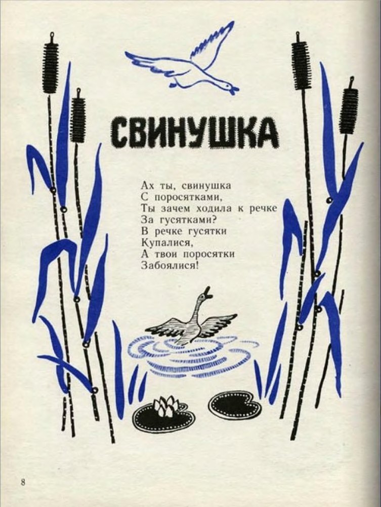 Ладушки - _9.jpg