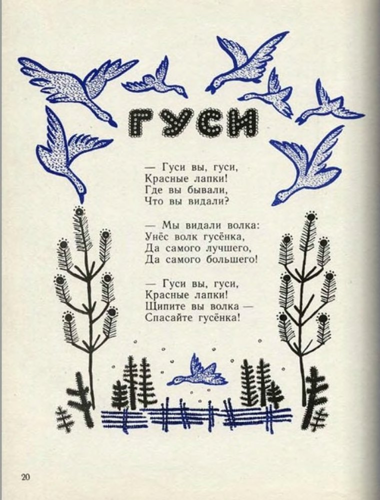Ладушки - _21.jpg