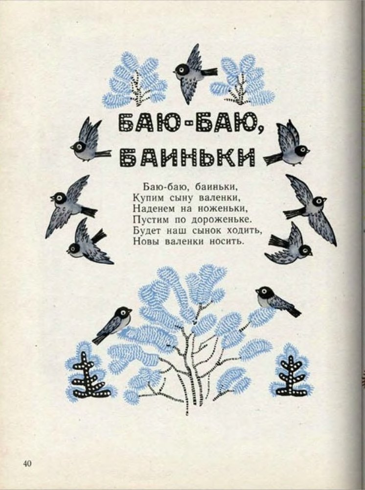 Ладушки - _41.jpg