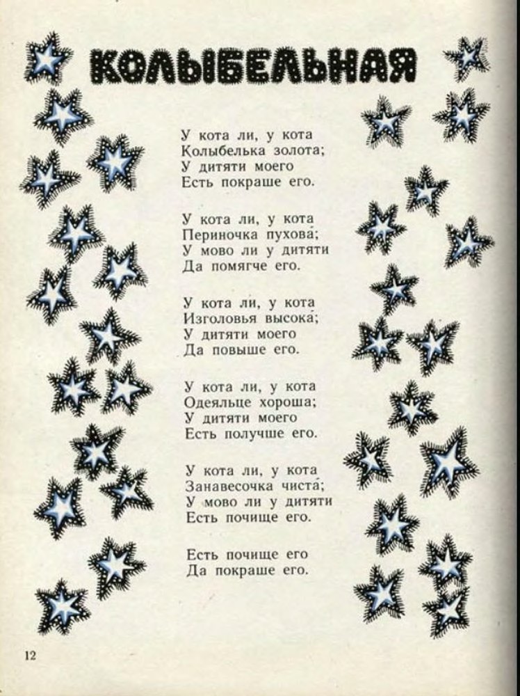 Ладушки - _13.jpg