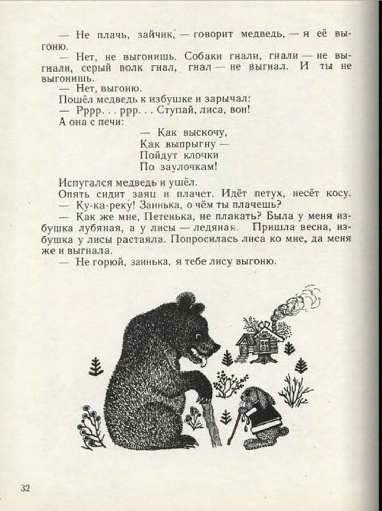 Ладушки - _33.jpg