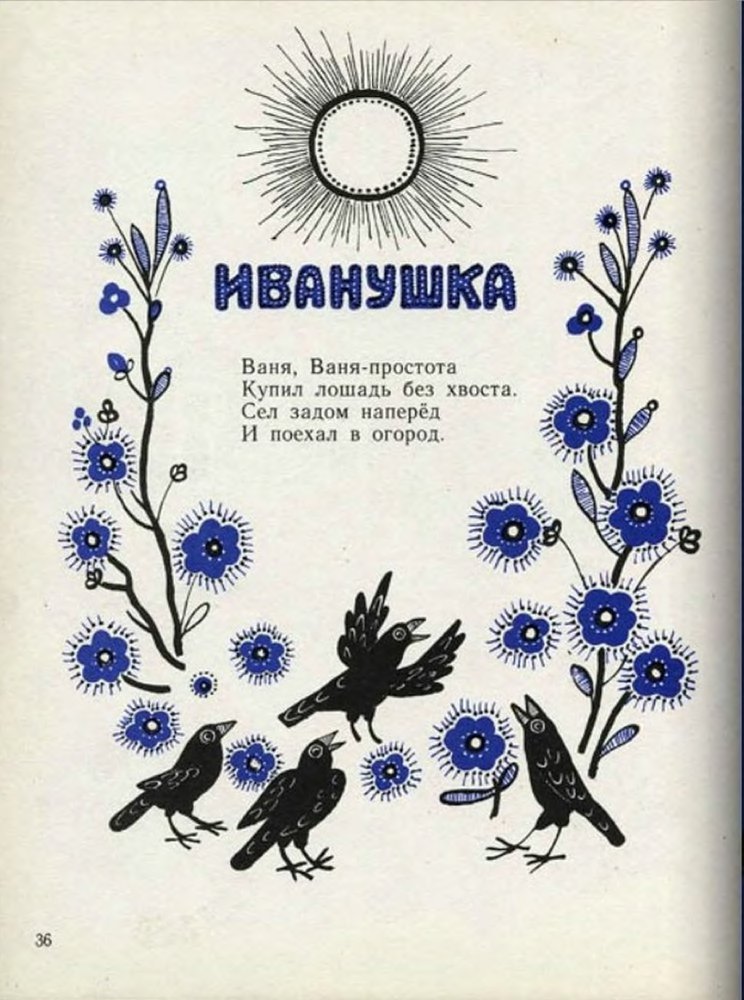 Ладушки - _37.jpg