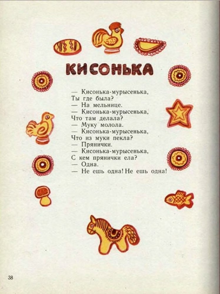 Ладушки - _39.jpg