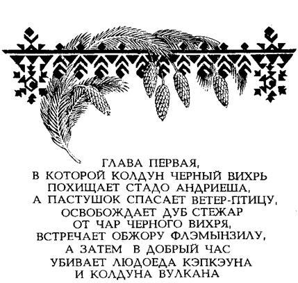 Андриеш - img184C.jpg