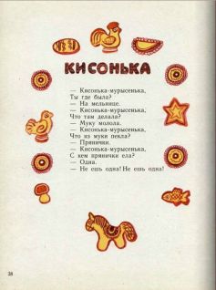 Ладушки - pic42.jpg