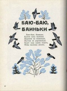 Ладушки - pic44.jpg