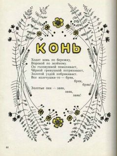 Ладушки - pic48.jpg