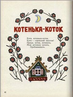 Ладушки - pic66.jpg