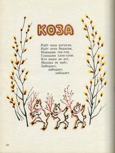 Ладушки - pic68.jpg