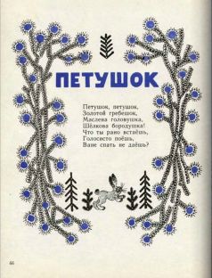 Ладушки - pic70.jpg