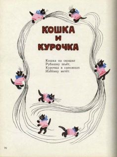 Ладушки - pic74.jpg