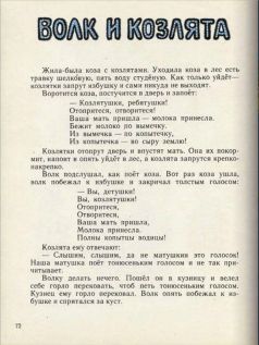 Ладушки - pic76.jpg