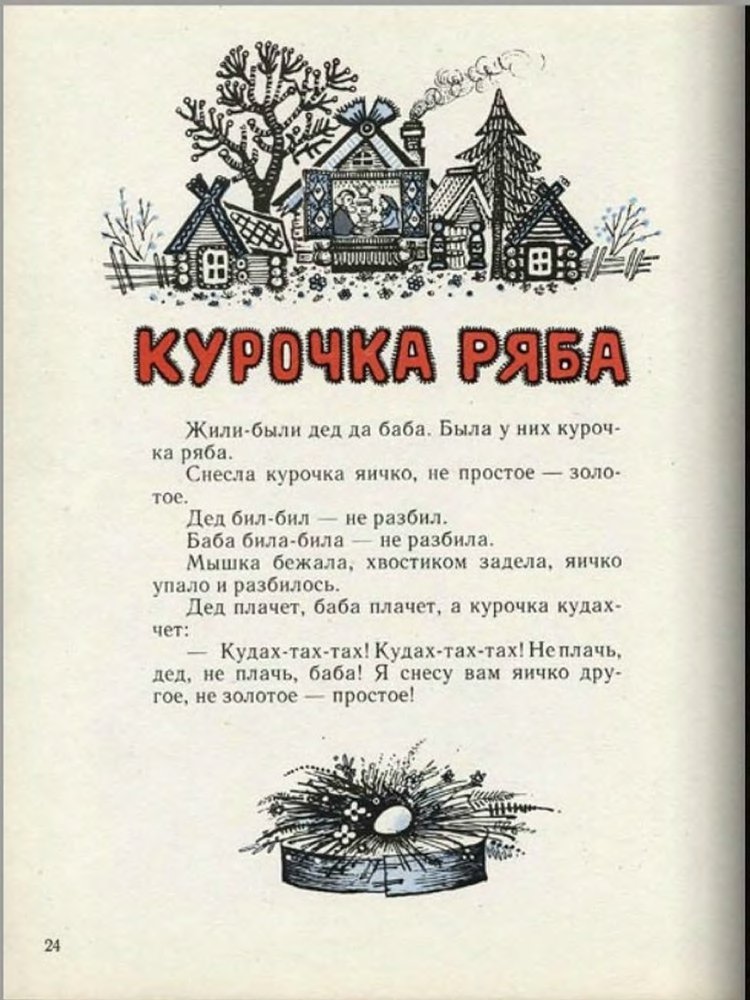 Ладушки - _26.jpg