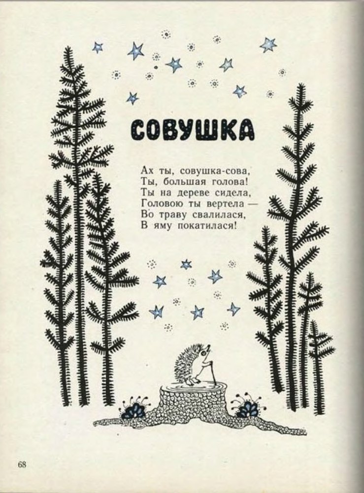 Ладушки - _70.jpg