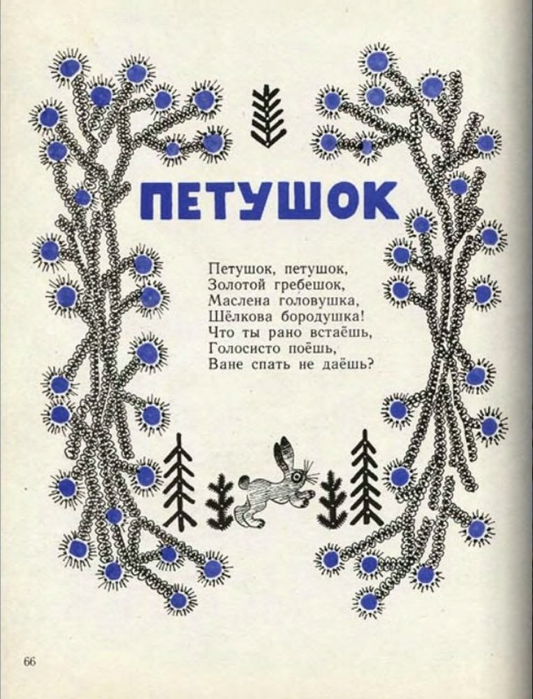 Ладушки - _68.jpg