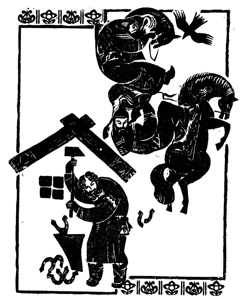 Легенды и сказы лесной стороны - _3.jpg