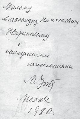 Путешествие рок-дилетанта - i_005.jpg