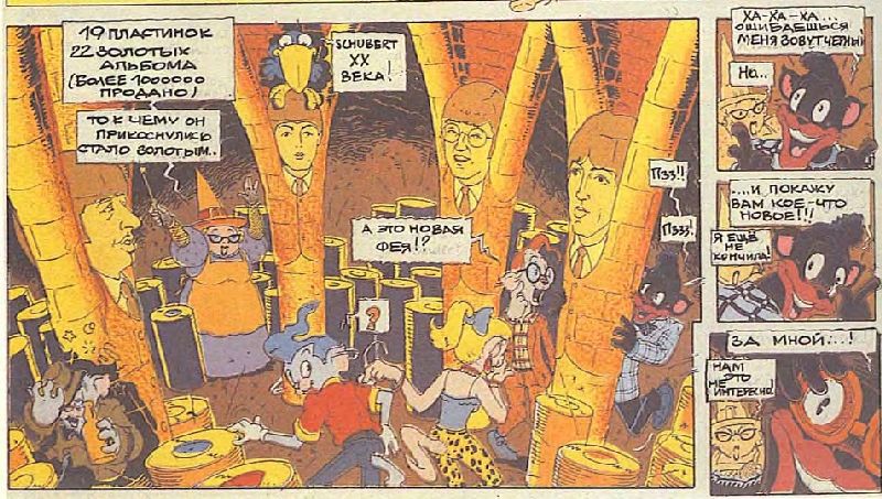 История рока в комиксах - i_061.jpg