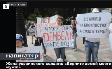«Белая книга» нарушений прав человека и принципа верховенства права на Украине - 2 - img41AE.jpg