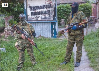 «Белая книга» нарушений прав человека и принципа верховенства права на Украине - 2 - img4FD2.jpg