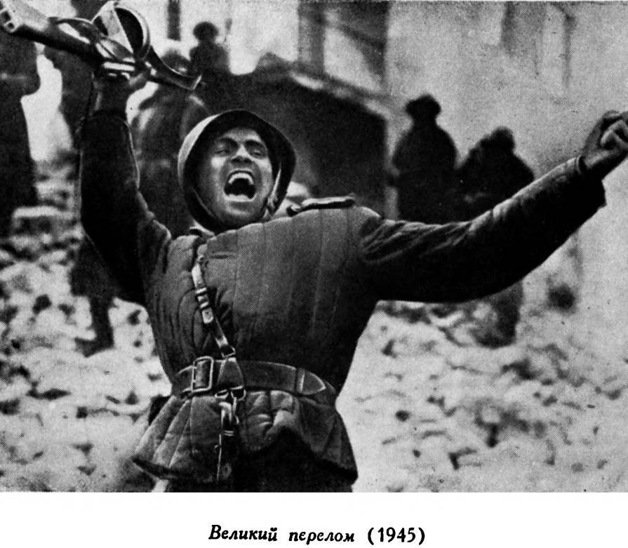 Советское киноискусство в годы Великой Отечественной войны - _16.jpg