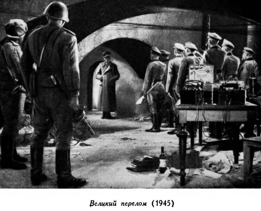 Советское киноискусство в годы Великой Отечественной войны - _15.jpg