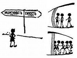 Радио?.. Это очень просто! - _50.jpg_0